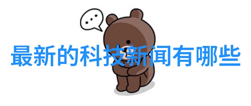 水质检测仪器操作指南深入了解如何正确使用水质分析设备