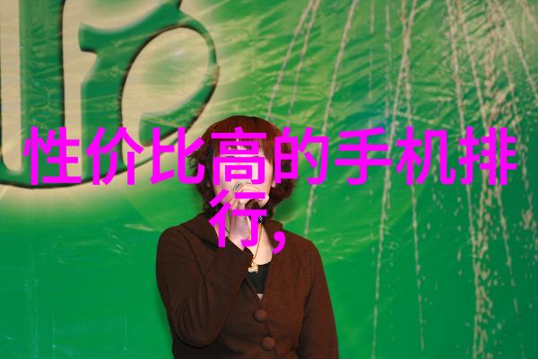 饮用水质量监测与标准参数解析