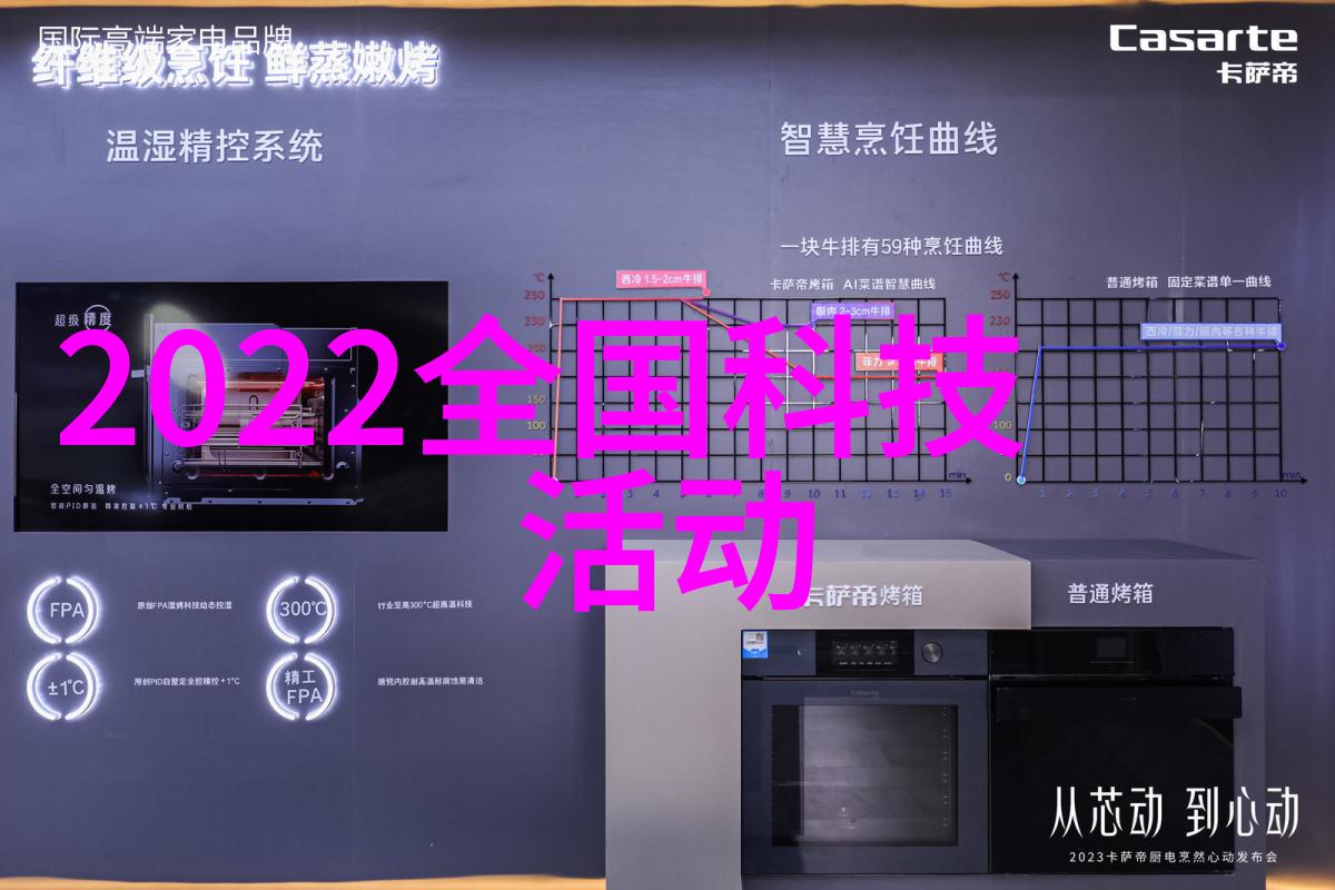 药材碎梦机传统与现代的交响曲