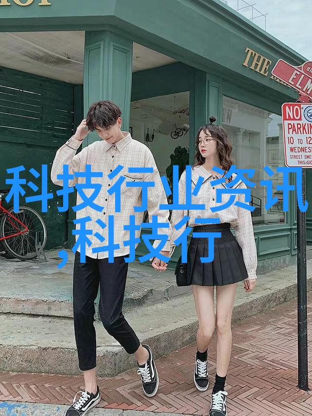 如何确保智能物流技术的安全性和数据隐私