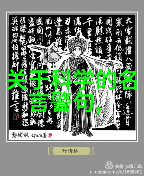 连华科技多参数水质测定仪精确探测水源健康状态