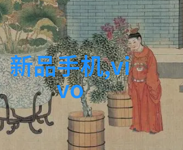 买房踏入梦想之家购房指南与市场解析