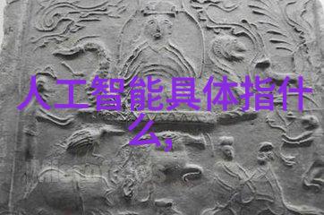 工业废水处理之道污染转化的艺术