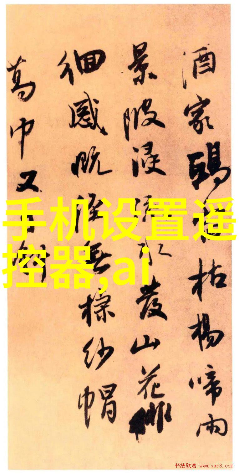 电波清洗揭秘家用微波杀菌机的神奇力量