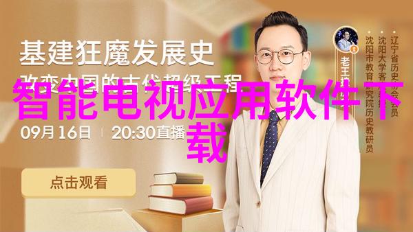三元乙丙橡胶防水卷材的性能优势是什么
