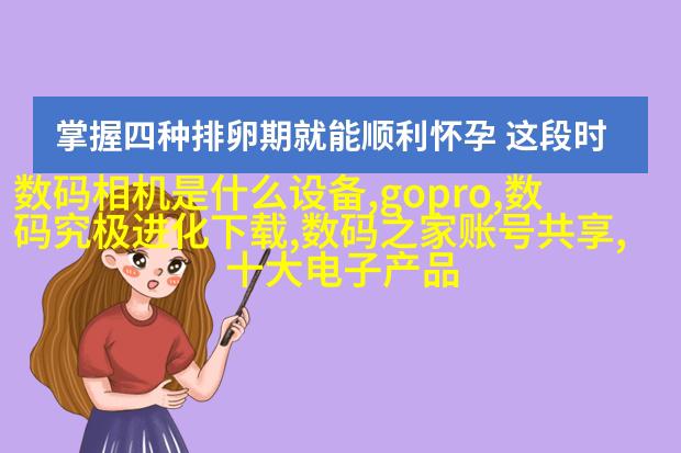屏保液