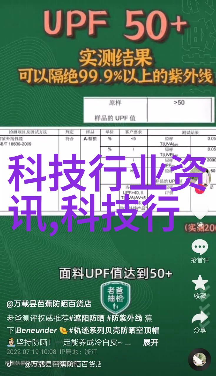 深度防水揭秘地下空间的防水工程艺术