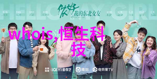 一体化废水处理设备我是如何通过智能化技术解决家庭污水问题的