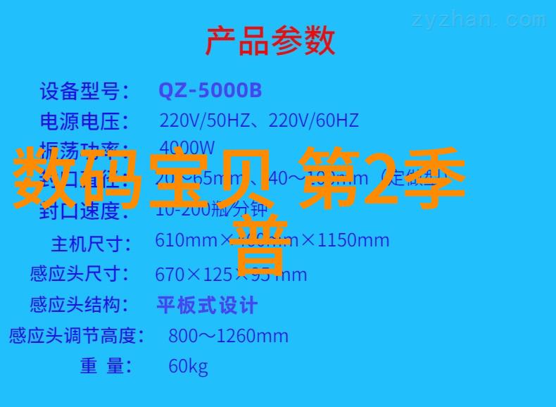 饮用水水质检测方法我来教你怎么做