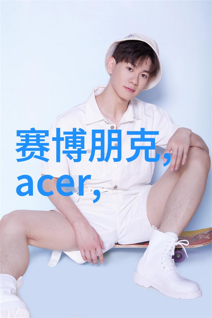 绿茵梦想国家助力新能源革命的加盟启航