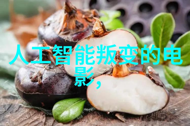 化学连结工业物联网的新纪元