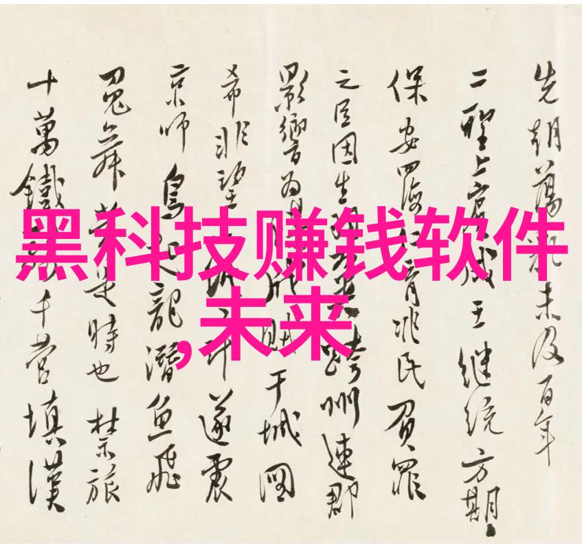 大型中药提取浓缩设备在传统中医药现代化中的应用与发展研究