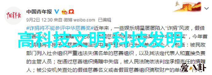 大型微通道反应器高效率的化学合成新平台