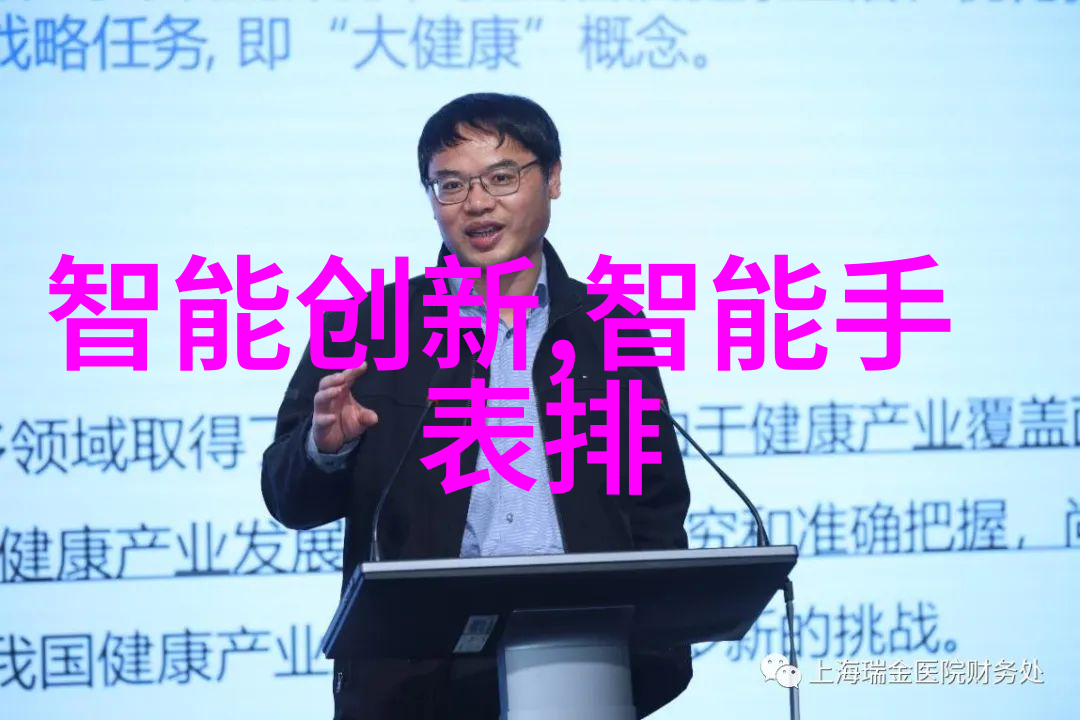 小型工业污水处理技术与应用概述