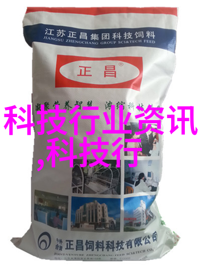化学分析师的守护者化工产品第三方检测机构的重要性