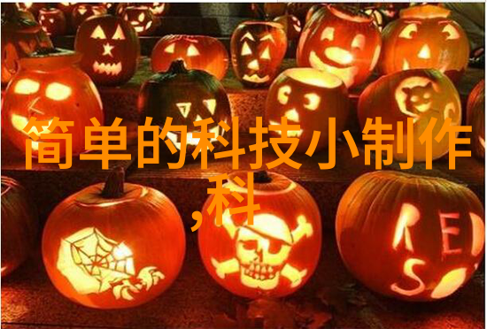 家居新纪元未来十年的客厅装修风潮