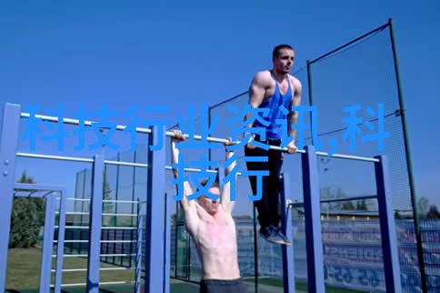 旋转双锥之舞探索真空干燥机的奥秘