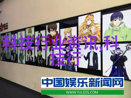 纤维艺术的新篇章无机材料的绚烂涂抹