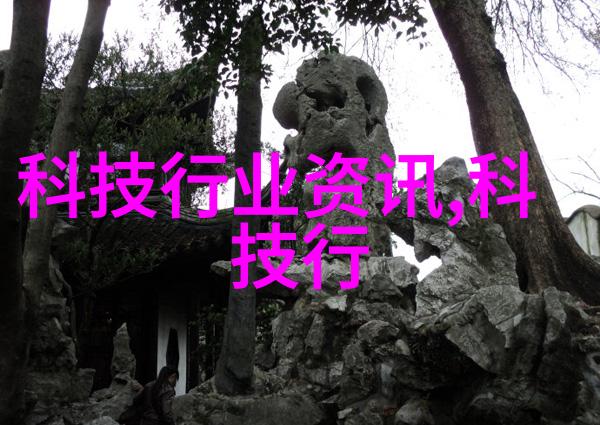 食品安全新篇章高温灭菌的智慧之光