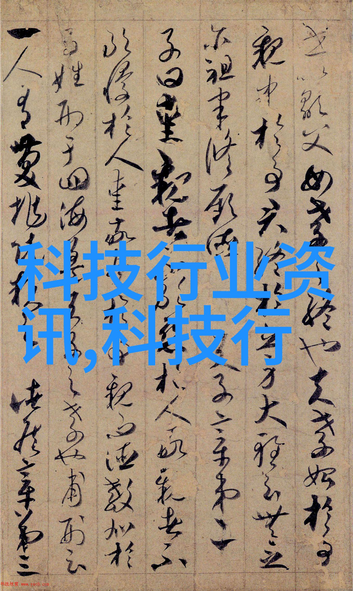 化学工程我是如何在实验室里制备出那杯香气浓郁的柠檬茶的