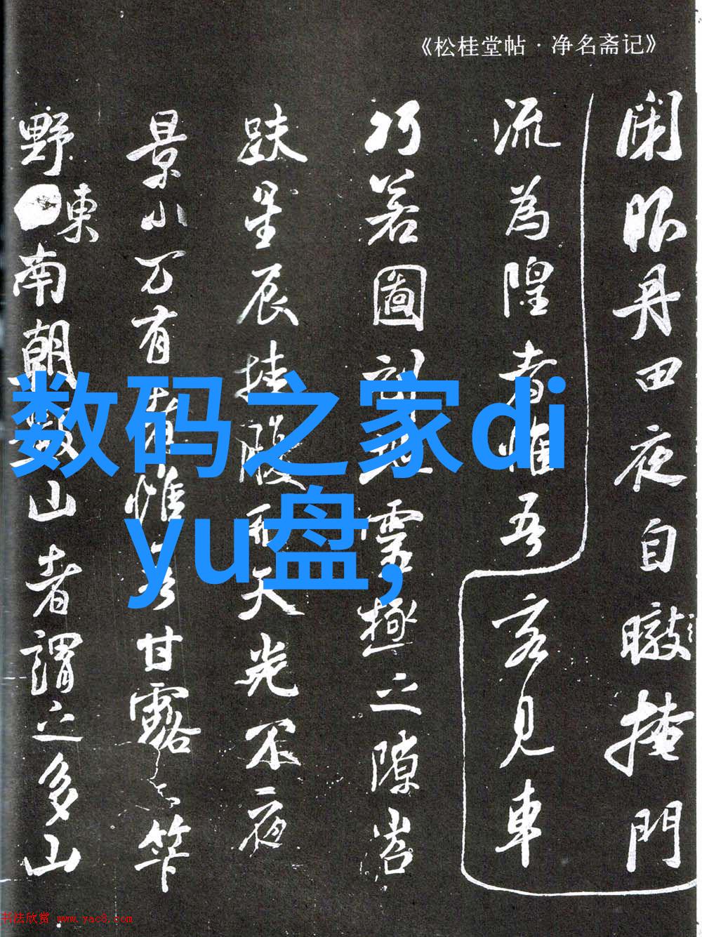 中国专利技术开发公司官网创新驱动知识产权强军