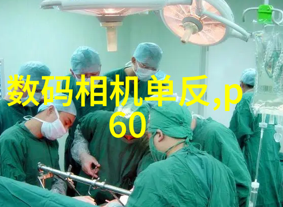 化工的基石原料之谜解析
