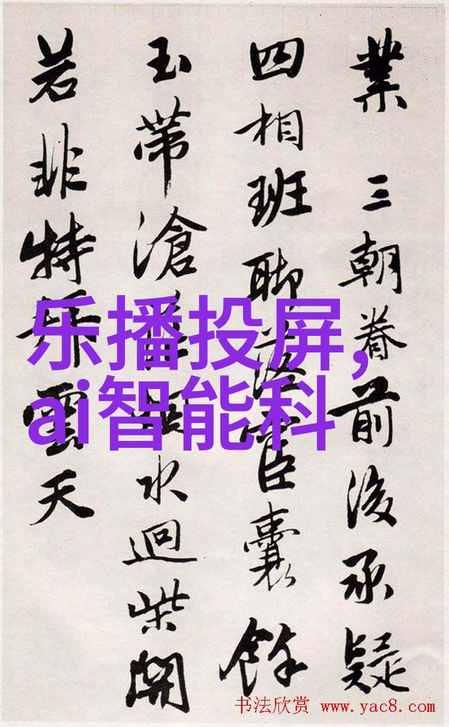 智能化与自动化如何通过精密铸造提高PE管材质量