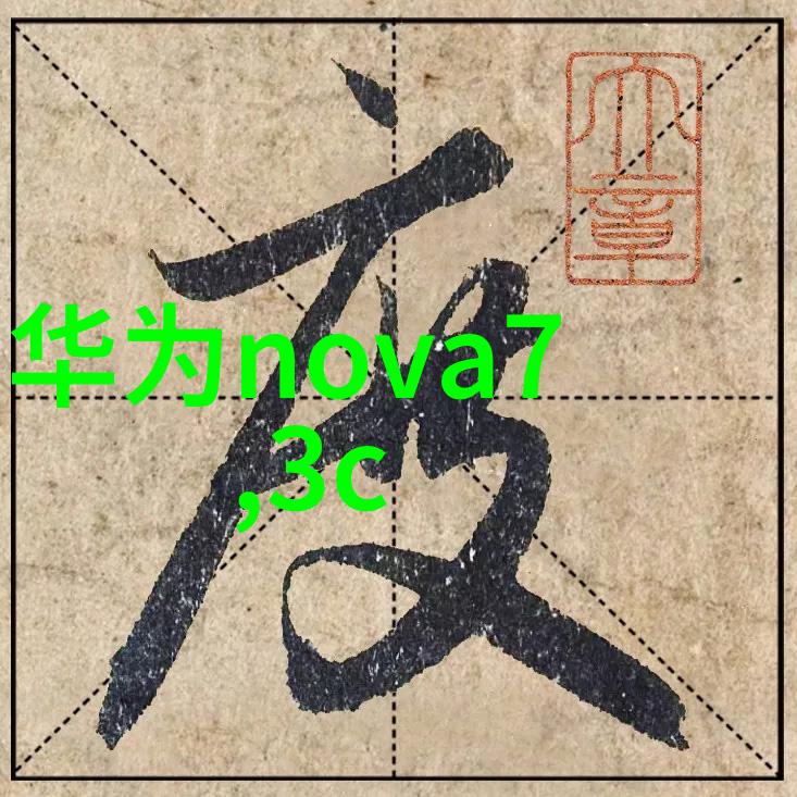 超微粉碎机设备的选择标准有哪些