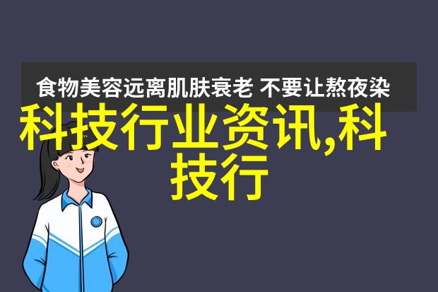设备筛选技术的发展与应用新趋势