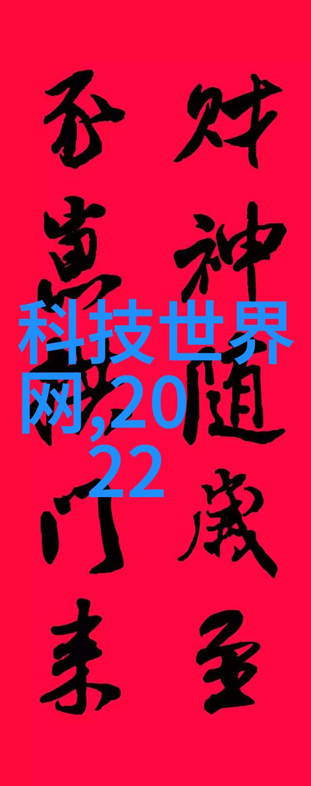 城市交通的高温挑战公交车内的健康难题