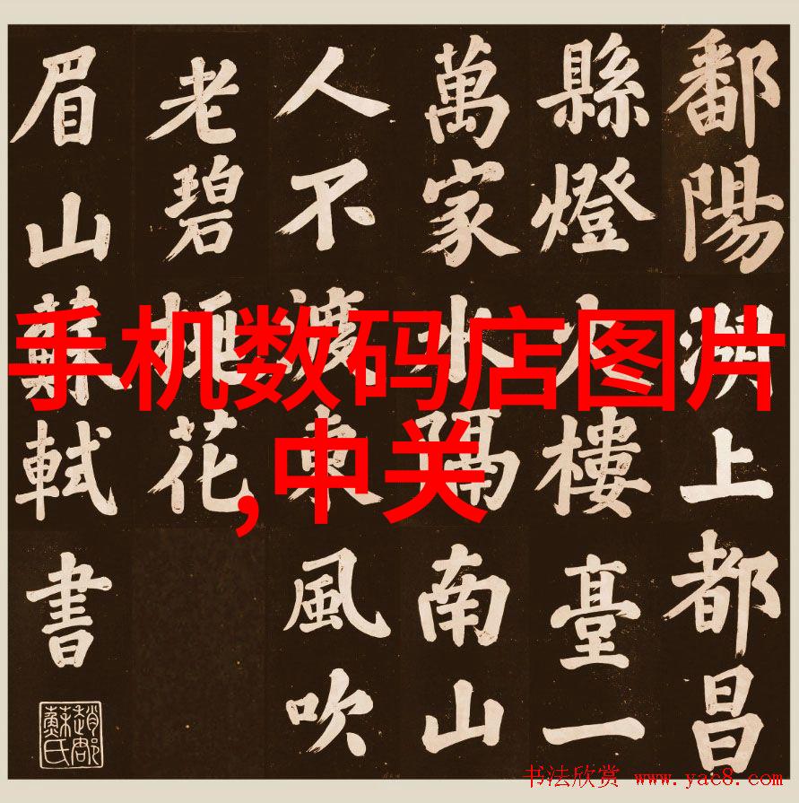 古代建筑中使用了哪些特殊技术来制作仿古砖