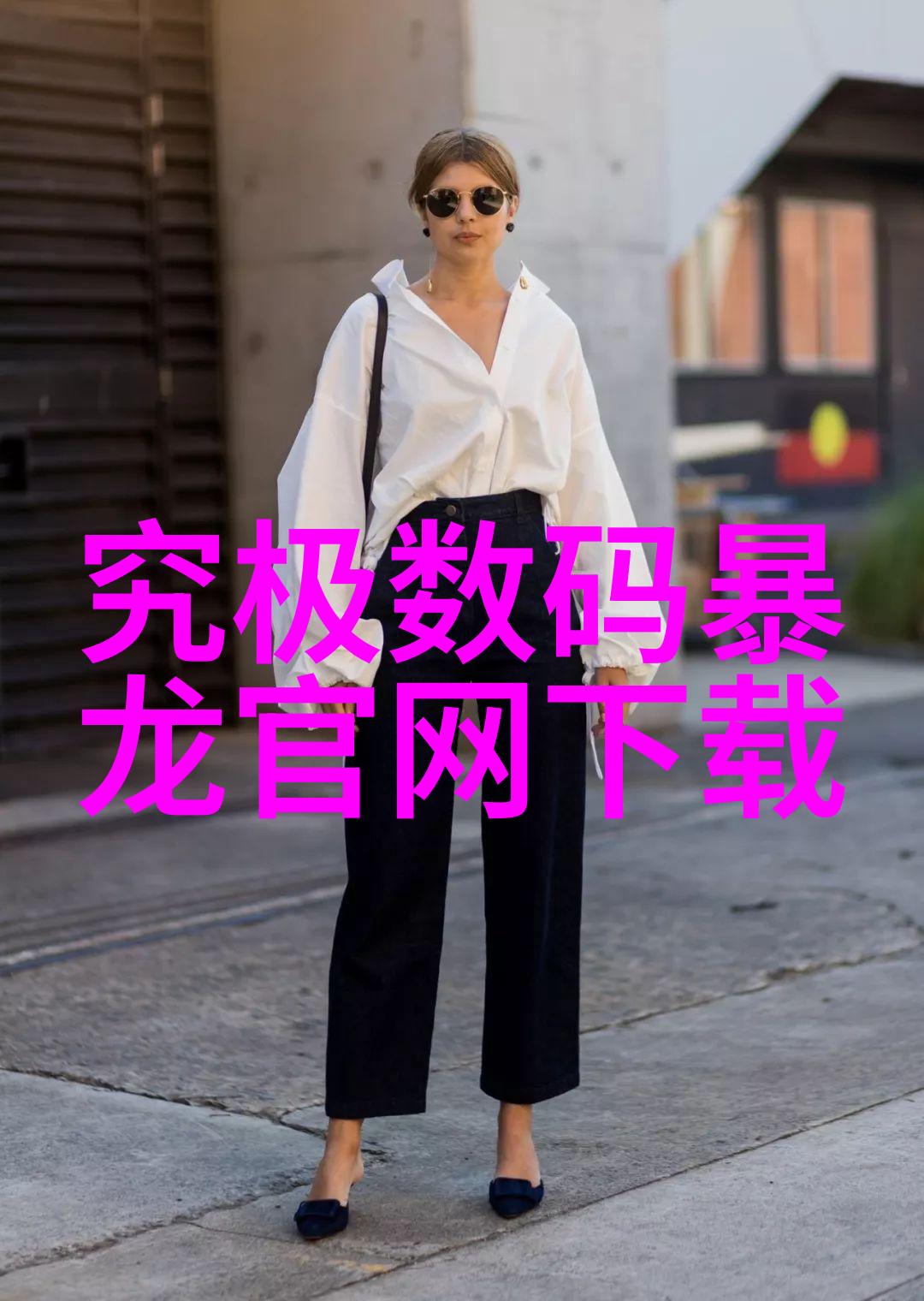 科技与消费-华为应用市场新时代的智能生活平台