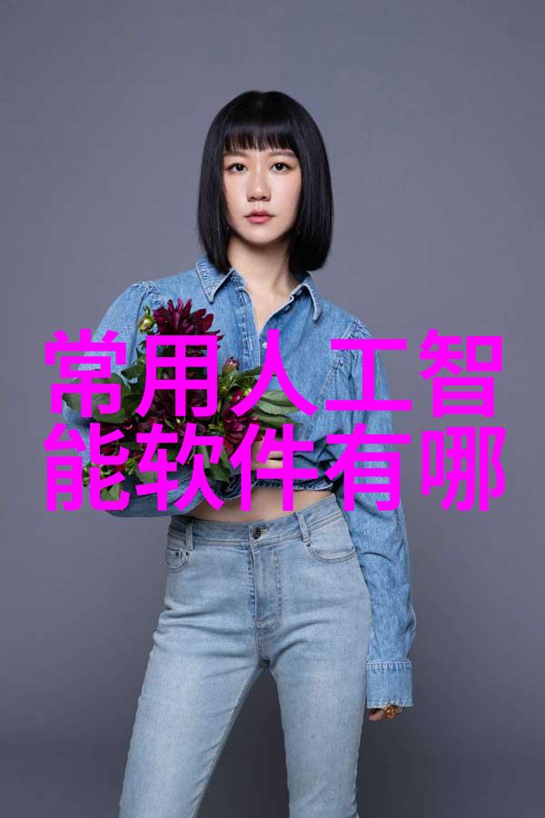 新品发布会我的视觉盛宴