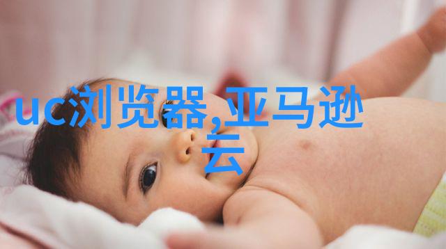 机器人女友携手无人机预警传染病症状