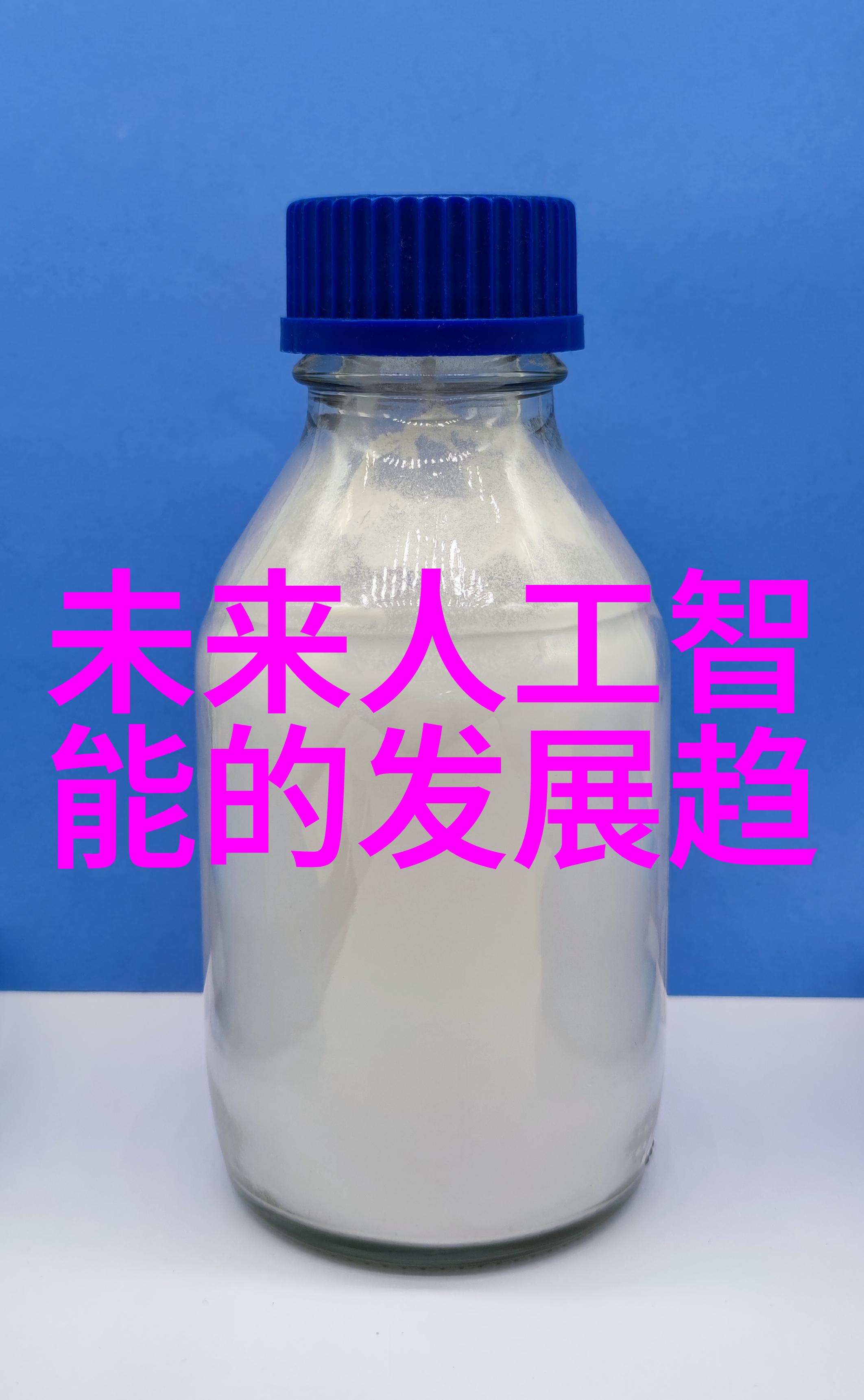 我的制氢小冒险从零到英雄
