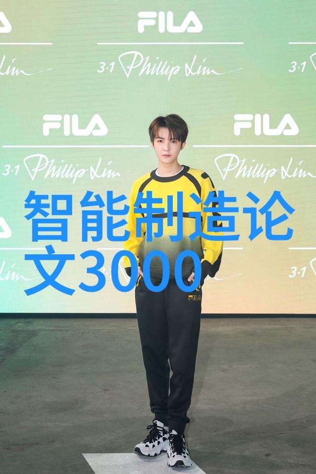 固定床反应器的独特优势高效稳定与可控性