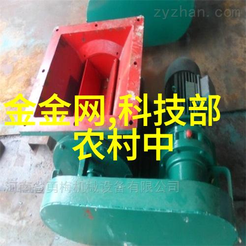 冷库安装指南从选址到运行的关键步骤解析