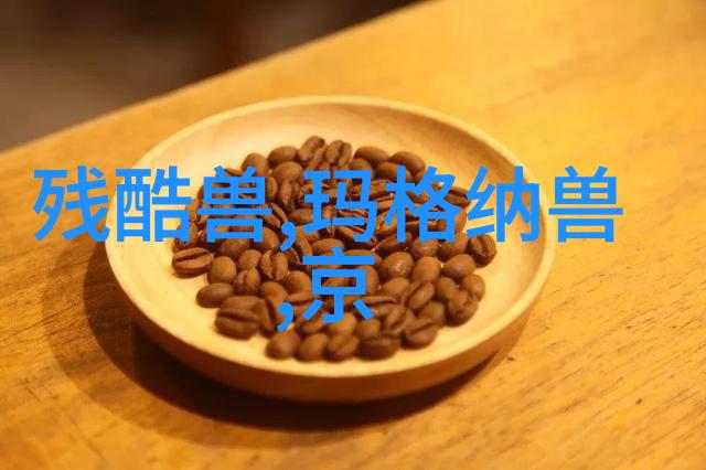 亲情的温暖宿舍我曾睡过的亲戚们