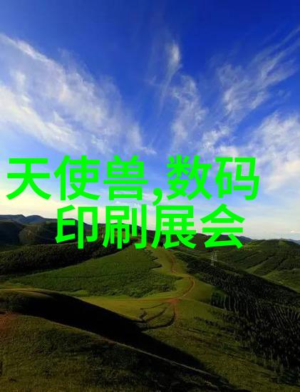 静态混合器的秘密究竟是什么它是如何在不动作的情况下创造出如此丰富多彩的色彩世界