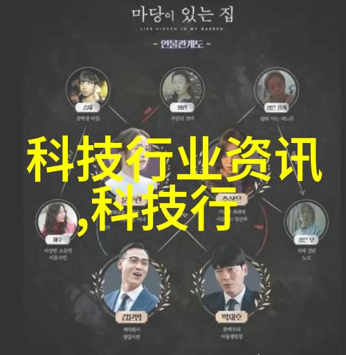智能交通展会我的智慧之旅