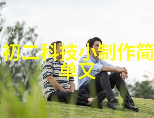 水质标准之旅清澈的未来在哪