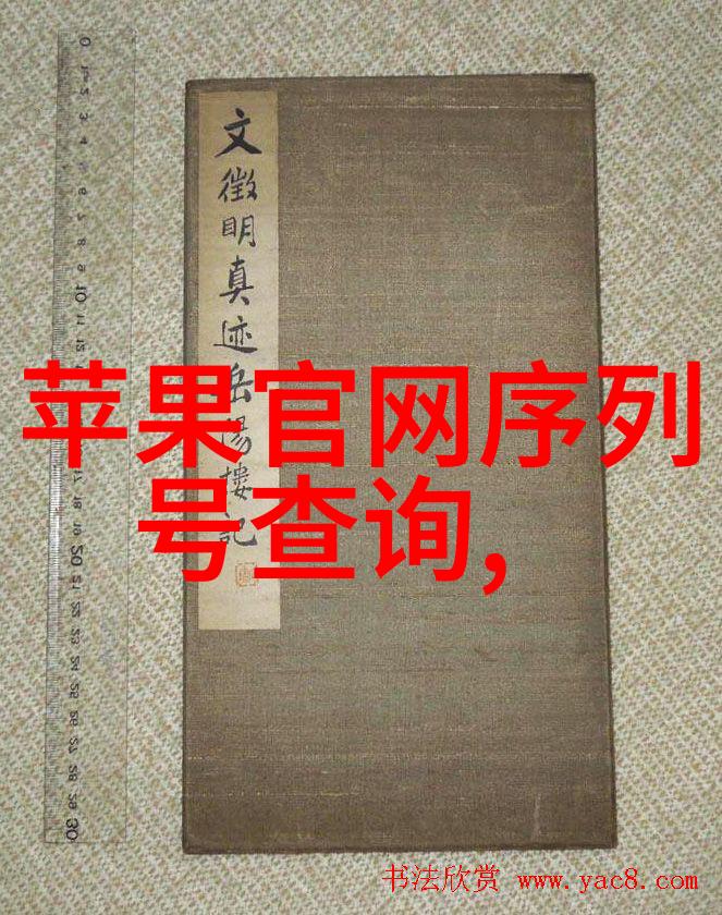 化工环境净化器清新之翼