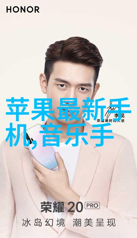 PVC管与PPR管的区别材料性能与应用对比分析