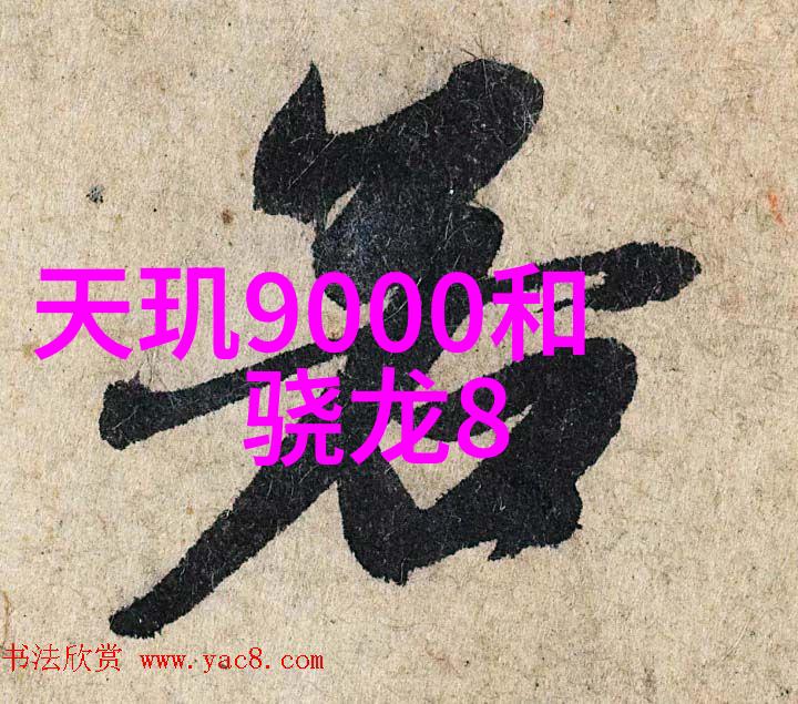 污水处理技术的进步如何选择合适的设备