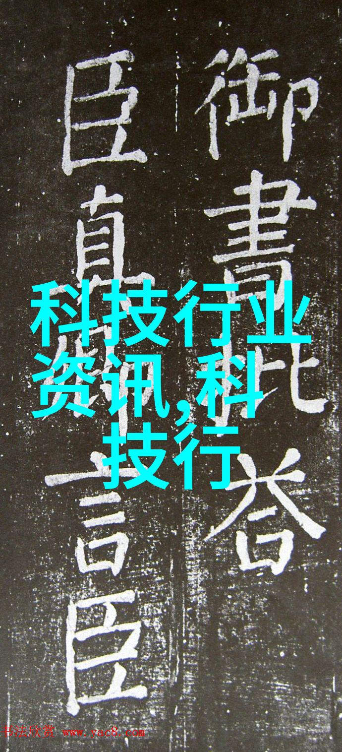 工业净化之星吸附污染的碧空塔