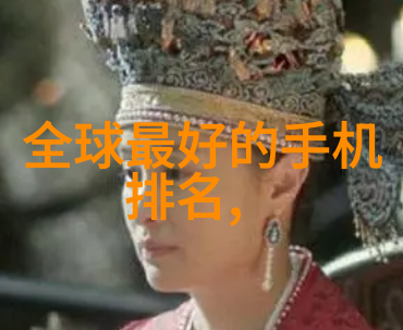什么是最佳选择金属材料对比不锈钢铁皮与铝箔