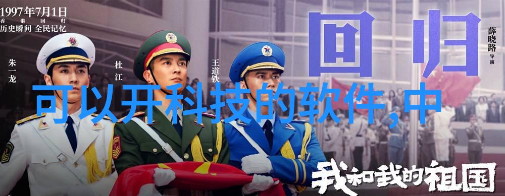 2022年4虎迁址新篇章揭秘他们的最新所在