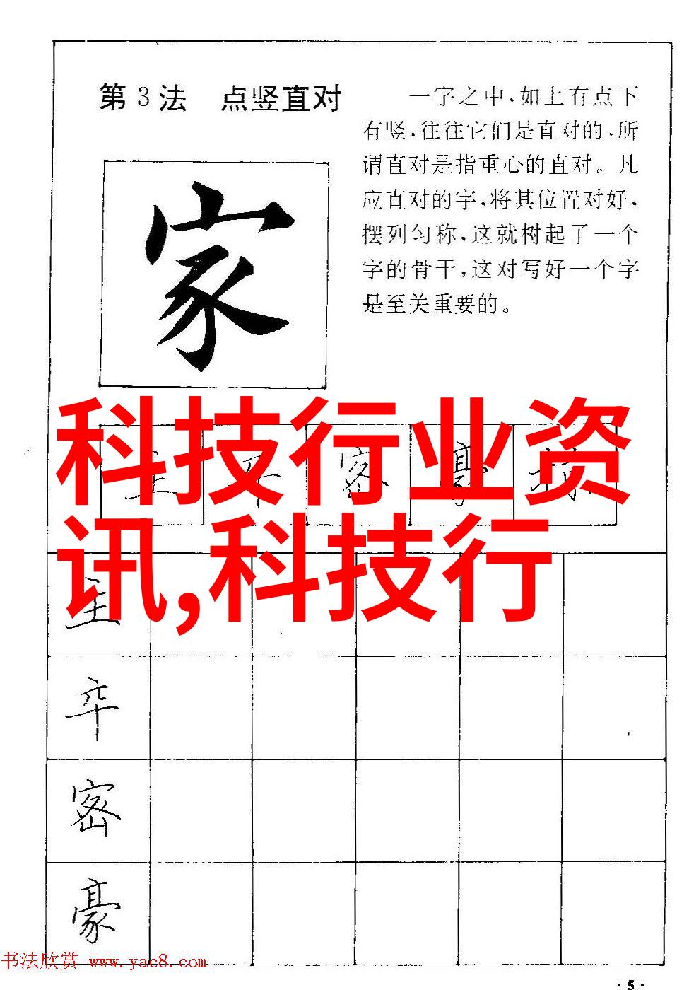 家用不锈钢货架智能组织生活空间的实用解决方案
