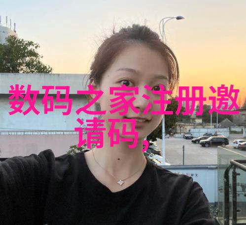 随身仙家洞府通往神秘世界的秘密之门