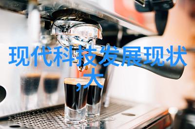 流化床技术的革命性应用多功能平台的未来发展趋势
